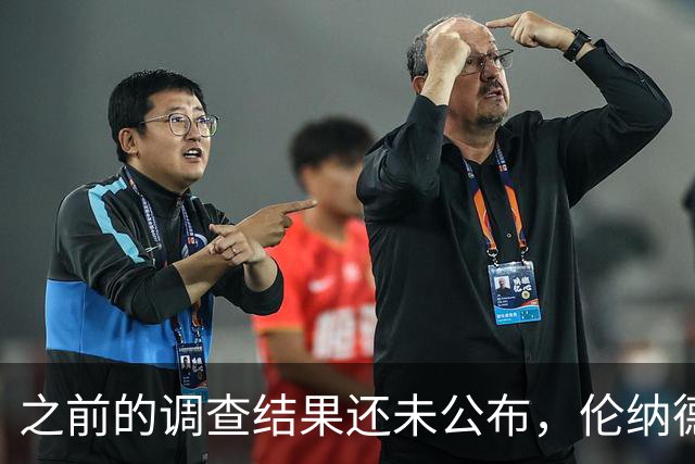 之前的调查结果还未公布，伦纳德与快船又卷入了新的代言调查中？