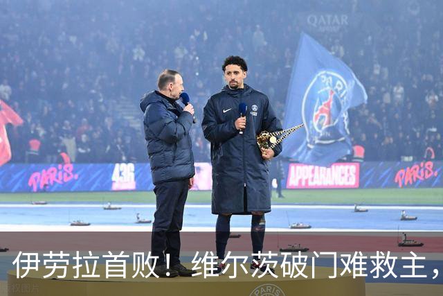 伊劳拉首败！维尔茨破门难救主，利物浦半场崩盘，2-4不敌利兹联