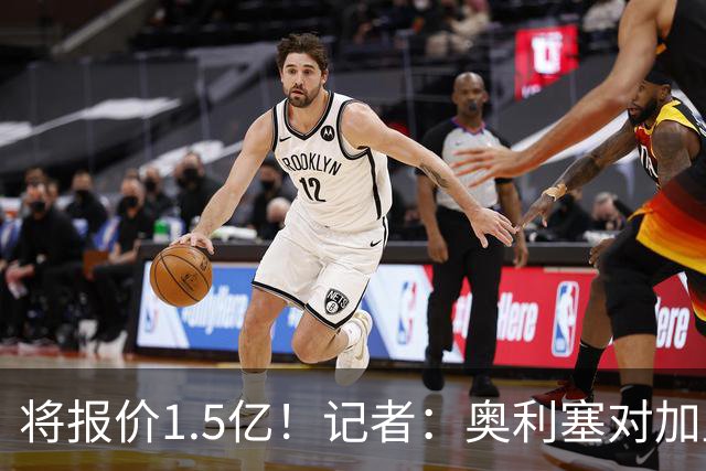 将报价1.5亿！记者：奥利塞对加盟皇马持开放态度，但转会很复杂