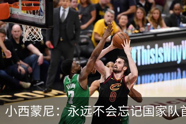 小西蒙尼：永远不会忘记国家队首秀 与梅西并肩作战是梦想成真