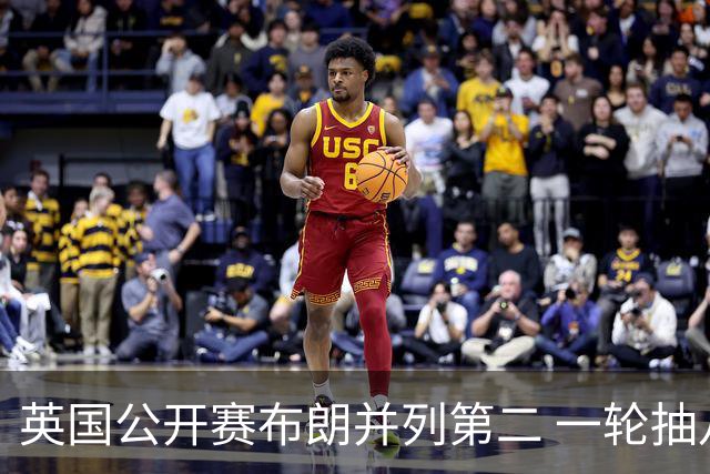英国公开赛布朗并列第二 一轮抽八根烟惹人注目