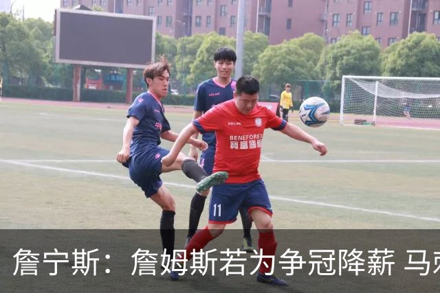 詹宁斯：詹姆斯若为争冠降薪 马刺&骑士是潜在下家&在马刺不挨骂