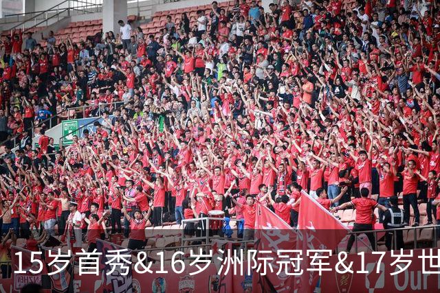 15岁首秀&16岁洲际冠军&17岁世界杯！“墨西哥佩德里”有个儿皇梦